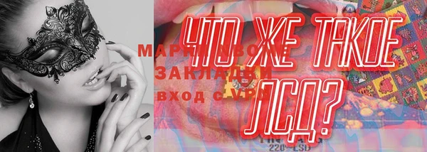 метамфетамин Остров