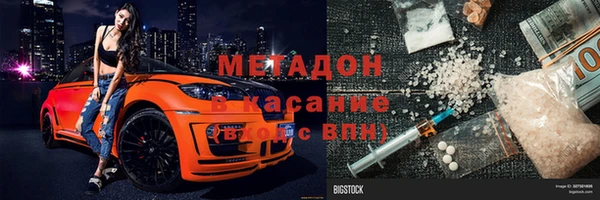 MDMA Вяземский