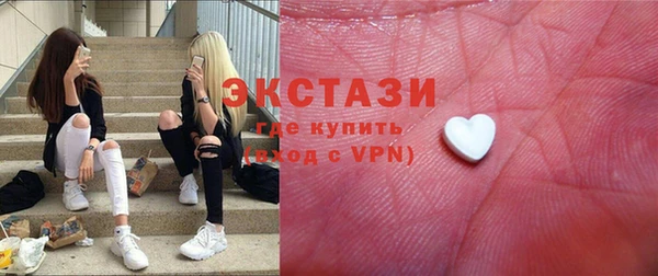 марки lsd Осинники