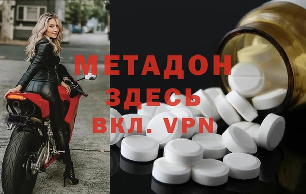 MDMA Вяземский