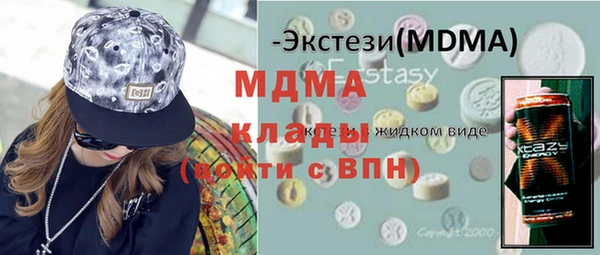 синтетический гашиш Осташков