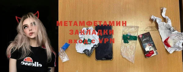 марки nbome Переславль-Залесский
