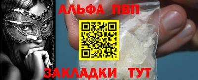 кокаин VHQ Изобильный