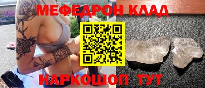 гашик Ипатово