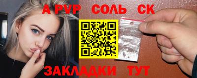 марки nbome Донской