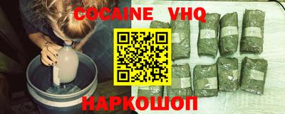 сатива Донецк