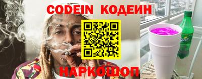 сатива Донецк