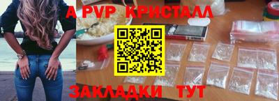марки nbome Донской