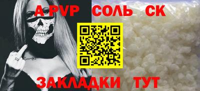 сатива Донецк
