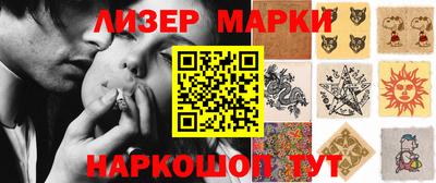 сатива Донецк