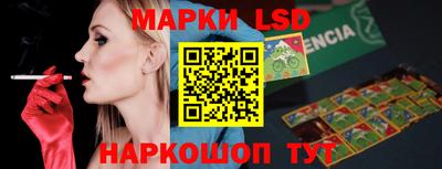 сатива Донецк