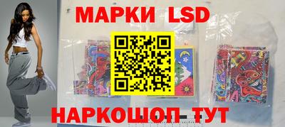марки nbome Донской