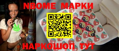 амфетамин Берёзовский