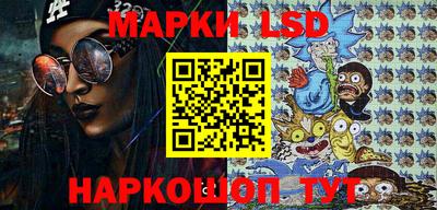 марки nbome Донской