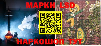 амфетамин Берёзовский