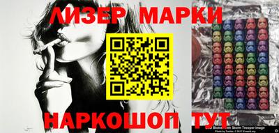 марки nbome Донской
