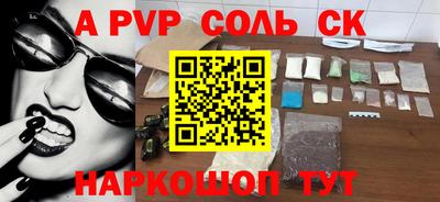 индика Дубна