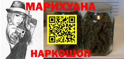 сатива Донецк