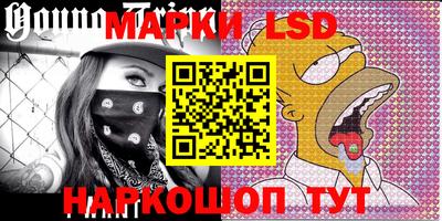 каннабис Беслан