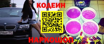 сатива Донецк