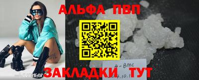 сатива Донецк