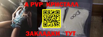 сатива Донецк