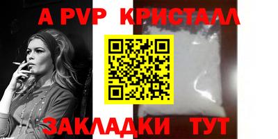 марки nbome Донской