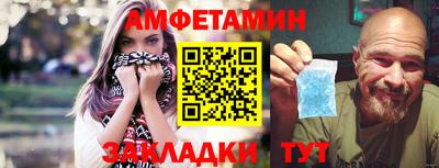 сатива Донецк