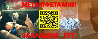 сатива Донецк
