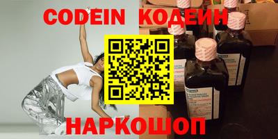 марки nbome Донской