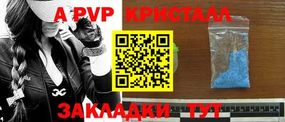 марки nbome Донской