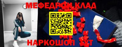 сатива Донецк