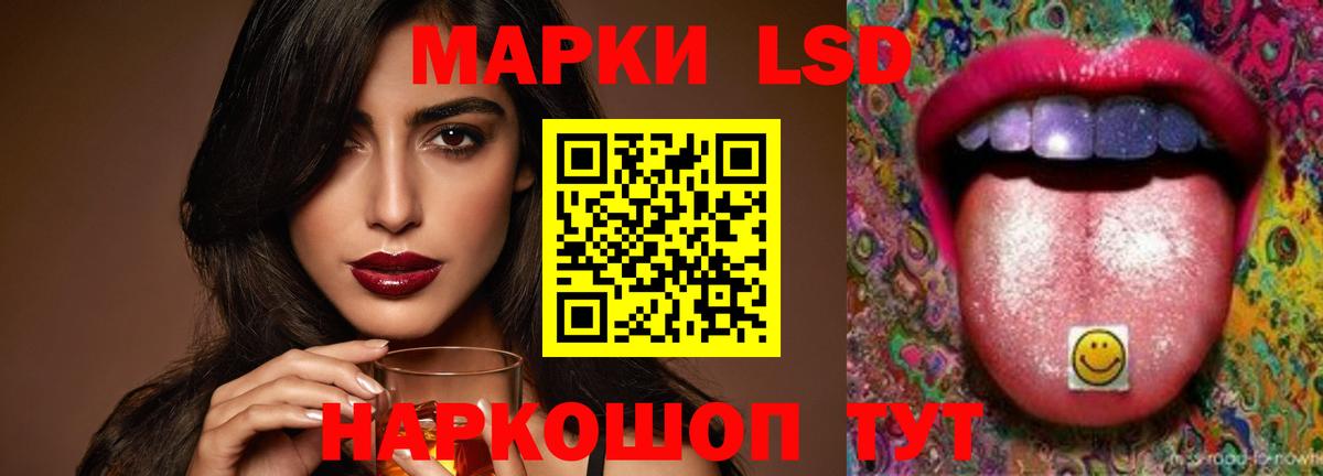 ЛСД экстази ecstasy  LSD-25 экстази  Лабытнанги  ЛСД экстази ecstasy  Вход с VPN 