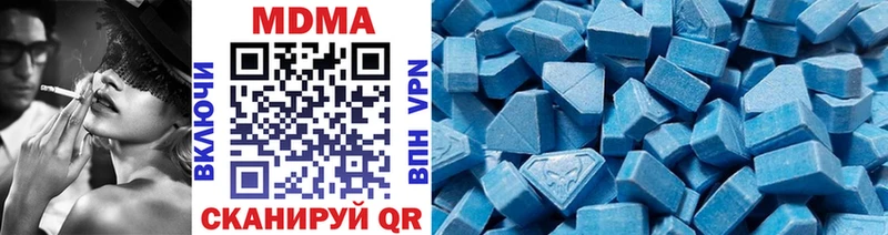 mega вход  Лабытнанги  МДМА crystal 