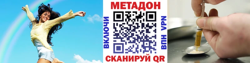 МЕТАДОН белоснежный  где купить   Лабытнанги 