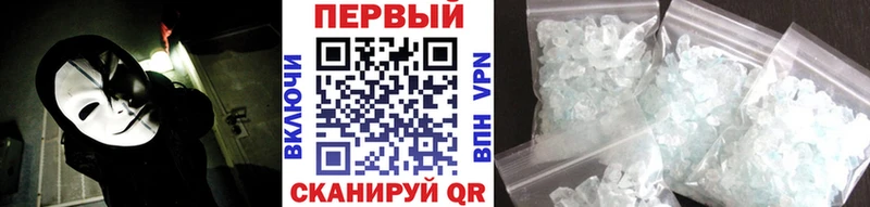 МЕТАМФЕТАМИН Methamphetamine Лабытнанги