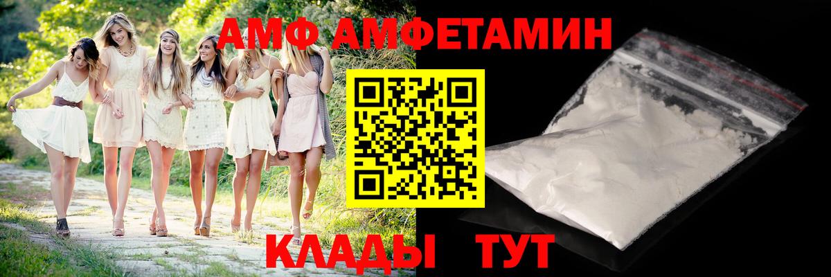 ЭКСТАЗИ  Кокаин  Лабытнанги  MDMA  Вход с VPN  Каннабис  Мефедрон   ГАШ  АМФ кристаллы 