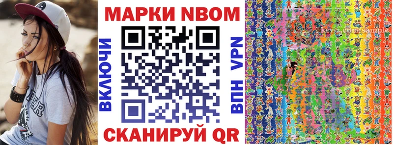 наркота Лабытнанги Марки 25I-NBOMe 1,5мг