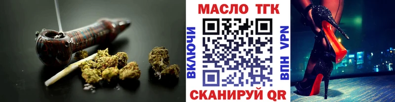где купить наркоту  Лабытнанги  ТГК гашишное масло 