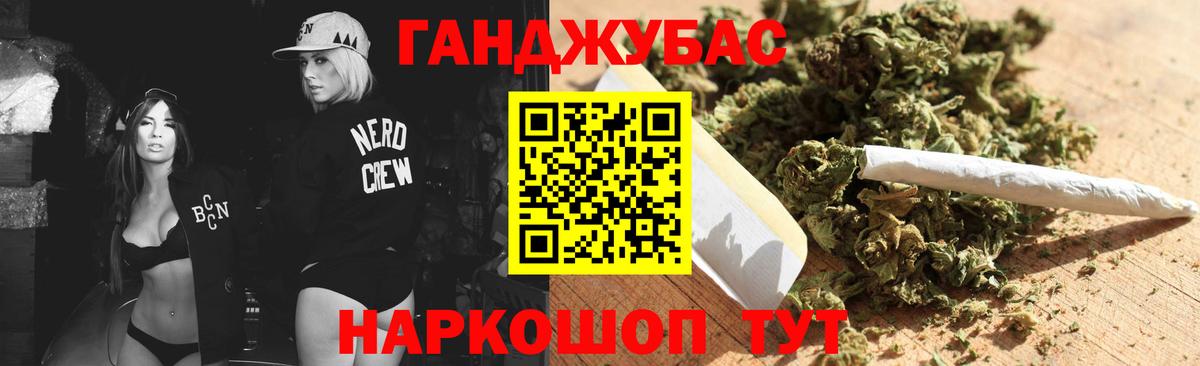 МАРИХУАНА гибрид Лабытнанги