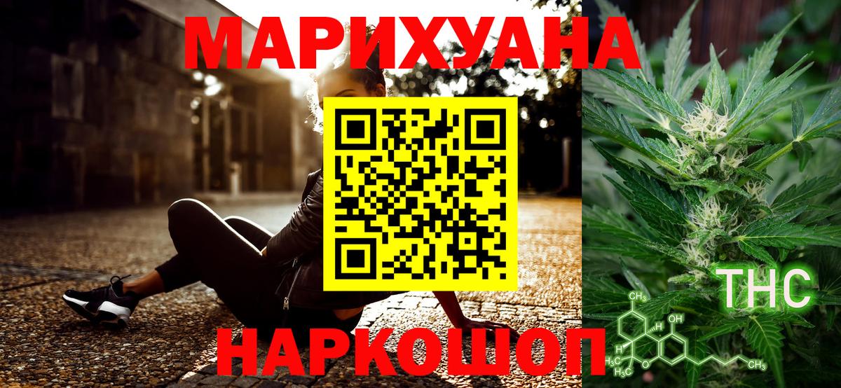 Лабытнанги  Каннабис AK-47  Конопля MAZAR  Вход с VPN  Конопля семена 